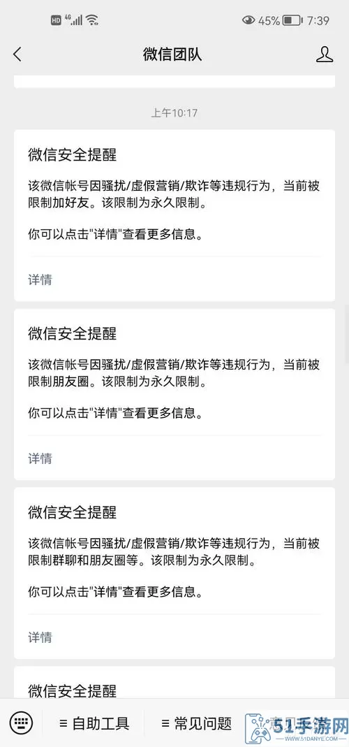 王者争霸微信区一定要加好友吗？王者怎么不加好友私信？