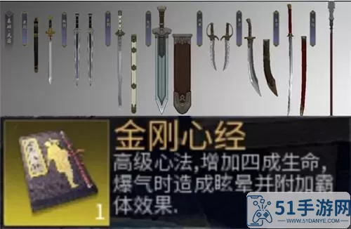 武侠乂手游全武器图片