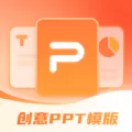 PPT模板智能创作