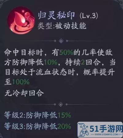 上古有灵妖怎么注销账号？