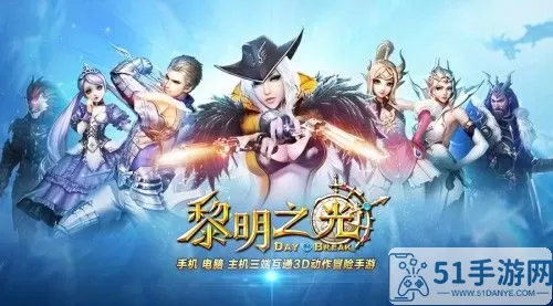 黎明之光音乐 黎明最好听5首歌曲