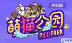 萌猫公园官网下载 萌猫公园有手机版吗？