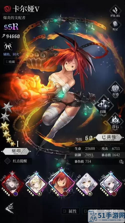 爆裂魔女为什么关服？复苏的魔女关服