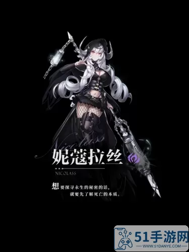 爆裂魔女关服补偿 被魔纹侵蚀的女骑士的结局