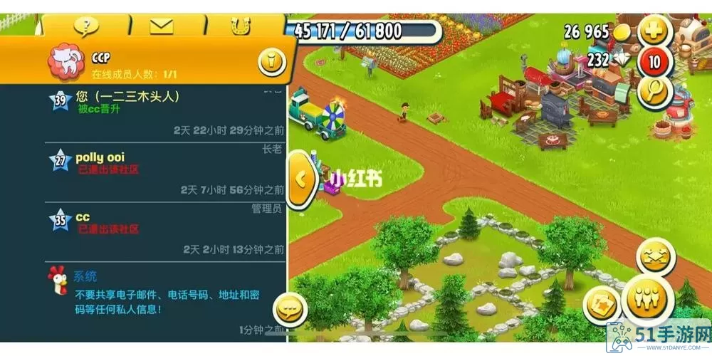 卡通农场app下载 heyday卡通农场官网