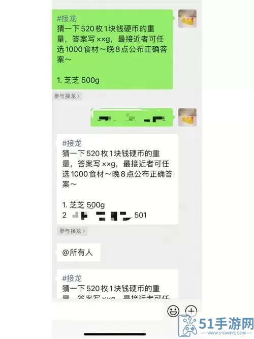 卡通农场充值不了 卡通农场商店暂停营业