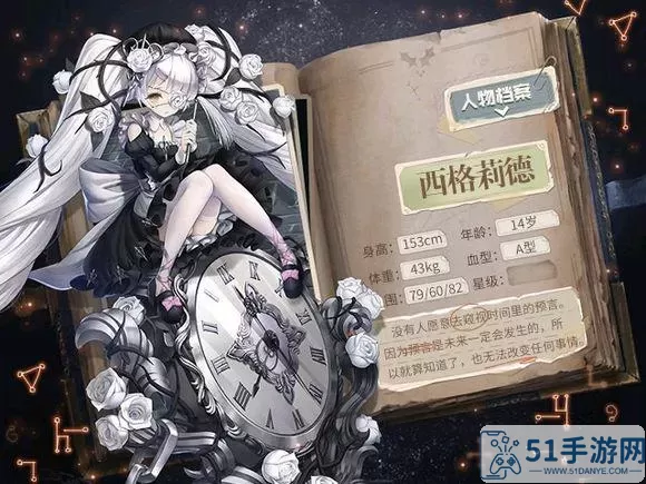 爆裂魔女菲尔斯 爆裂魔女台服官方网站