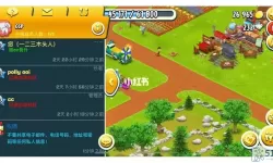 卡通农场app下载 heyday卡通农场官网