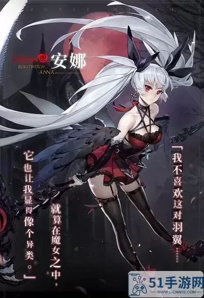 爆裂魔女还会更新吗？爆裂魔女要停运了吗？