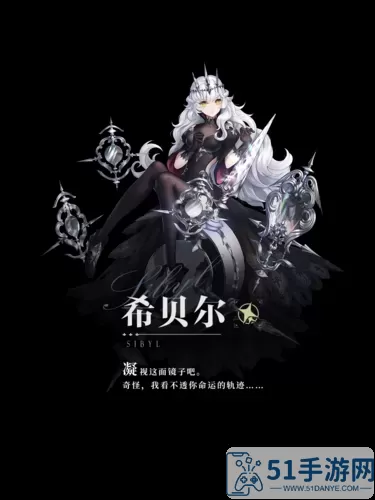 爆裂魔女黛西 爆裂魔女画师事件