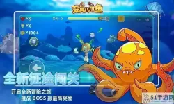 变异八爪鱼埃及世界第六章 变异八爪鱼魔改版