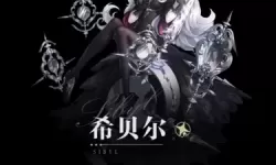 爆裂魔女黛西 爆裂魔女画师事件