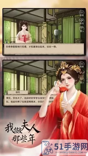 我做夫人那些年女红怎么刷？商女红妆小说明王