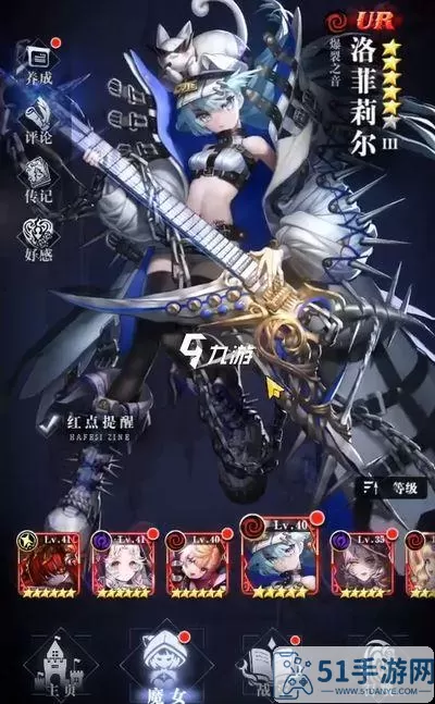 爆裂魔女ur 复苏的魔女ur角色强度排行