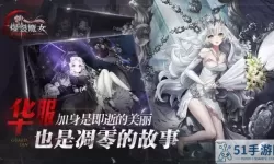 爆裂魔女吧 爆裂魔女立绘