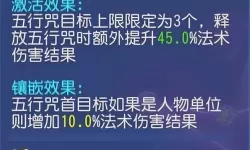 天天狙击门派双修一览表 天天狙击门派攻略