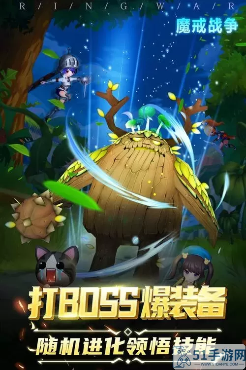 魔戒战争修改秒杀 魔戒战争超值优惠