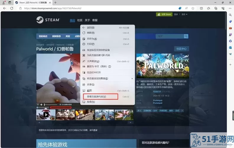 我要当国王steam叫什么？成为国王steam名字是什么？