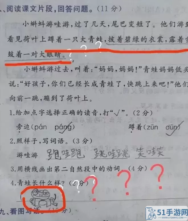 刺杀国王如何通关？通关攻略：刺杀国王必读