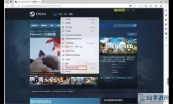 我要当国王steam叫什么？成为国王steam名字是什么？