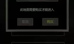 长生劫v1.0.8内置菜单版 长生劫v1.0.8内置菜单版本特点