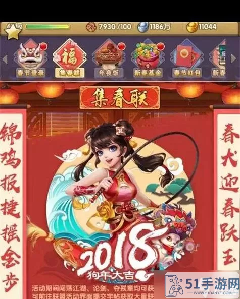 大掌门2月宫主怎么升金？大掌门2月宫主提升金级攻略