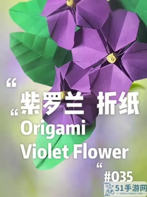 另一个伊甸violet专武任务位置 伊甸紫色专武任务位置揭秘