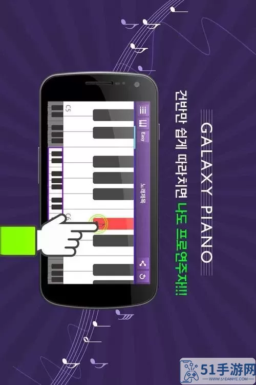 极品钢琴ios版下架了 极品钢琴iOS版停止提供