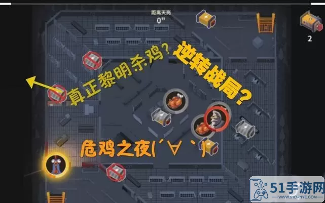 危鸡之夜为什么玩不了？危鸡之夜游戏无法启动