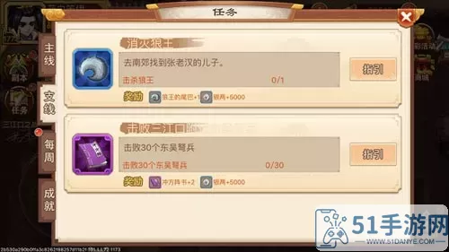 乱世曹操传哪里有无限经验丹大？乱世曹操传无限经验丹指南