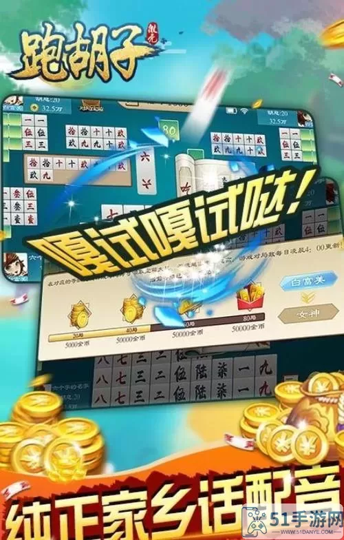 牵手跑胡子微信公众号 跑胡子微信公众号合作