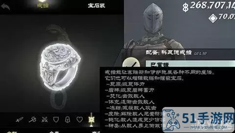 无尽之剑3魔法效果 无尽之剑3魔法秘籍