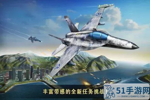 现代空战3Du8飞火咋样 现代空战3Du8飞火评测