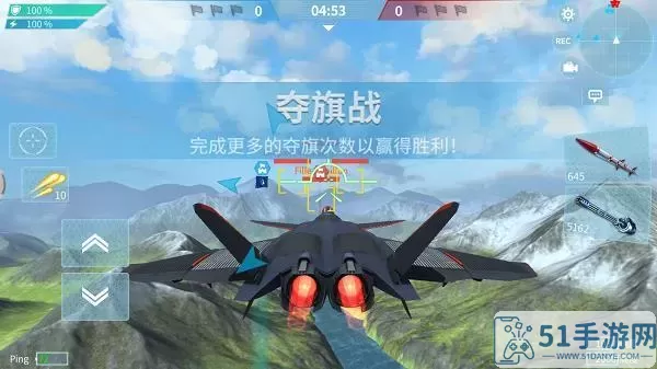 现代空战3D九游 现代空战3D九游新鲜体验