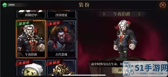 暗魔领主流派 暗魔领主的主流潮流