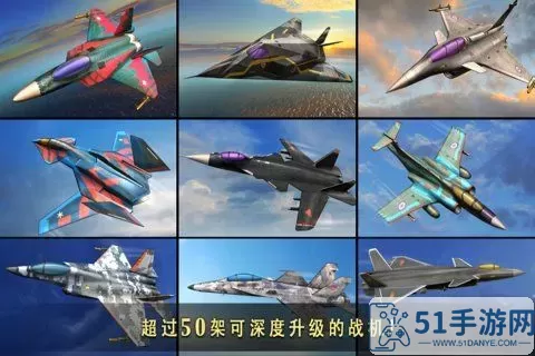 现代空战3D内购版 现代空战3D内购版新鲜体验