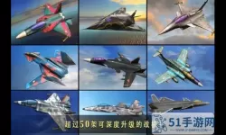 现代空战3D内购版 现代空战3D内购版新鲜体验