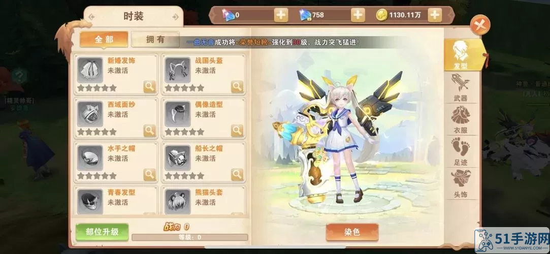 星界幻想无尽海域怎么占领？星界幻想无尽海域占领攻略