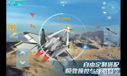 空战联盟ios无限金币版 空战联盟ios金币无限