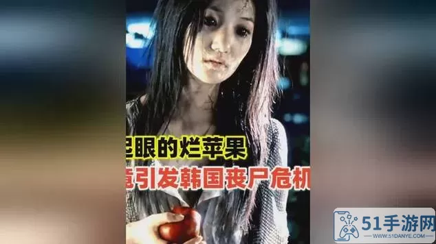 丧尸危机女主 女主抗击丧尸危机