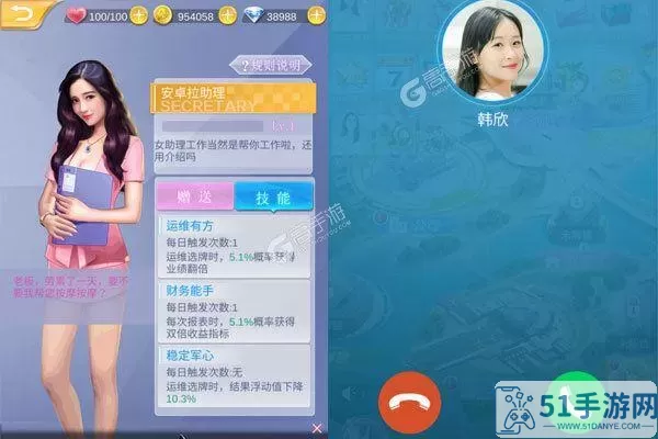 心动女友为什么不能玩了？心动女友无法继续游玩