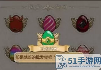 姬魔恋战纪彩蛋 姬魔恋战纪彩蛋揭秘