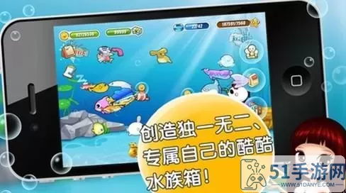 开心水族箱华为版如何变更？开心水族箱华为版变更