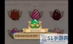 姬魔恋战纪彩蛋 姬魔恋战纪彩蛋揭秘