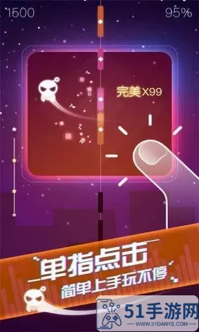 翻滚球球2024最新版 滚动球球2024新版特色