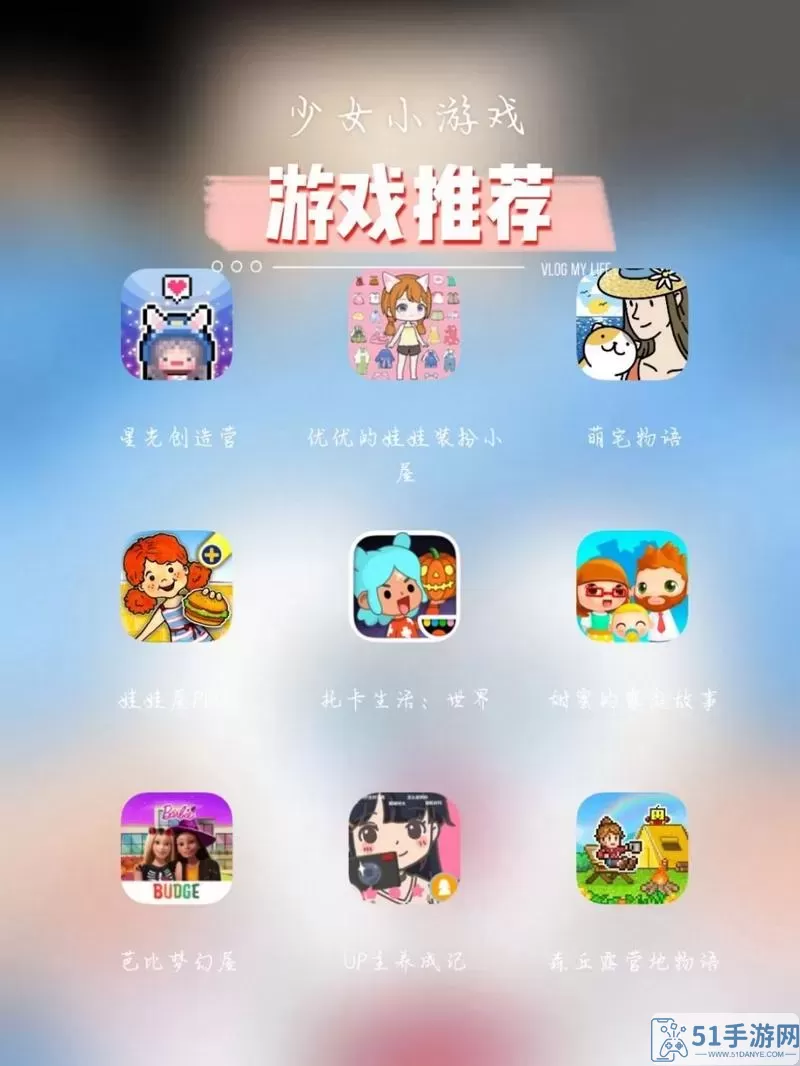 星光创造营 明星集训营挑战赛