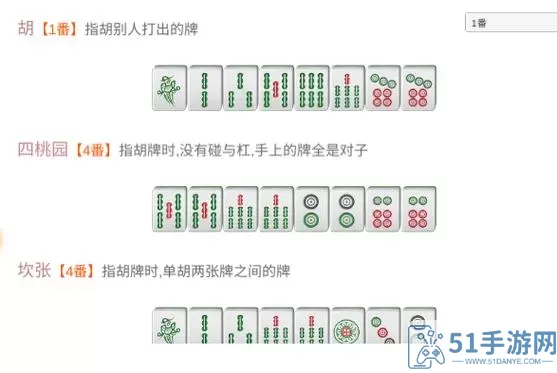 嘻嘻红中麻将钻石兑换码 嘻嘻红中钻石兑换攻略