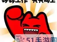 恶魔秘境如何更换头像？恶魔秘境更换头像