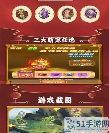 斩魔问道红包版 斩魔问道红包版攻略