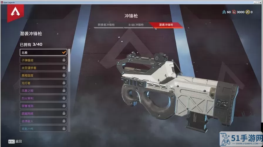 apex英雄武器图鉴大全 apex英雄武器图鉴全列表